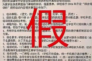 王晓龙晒7岁儿子获巴列卡诺梯队官方试训函：爸妈陪你勇敢追梦